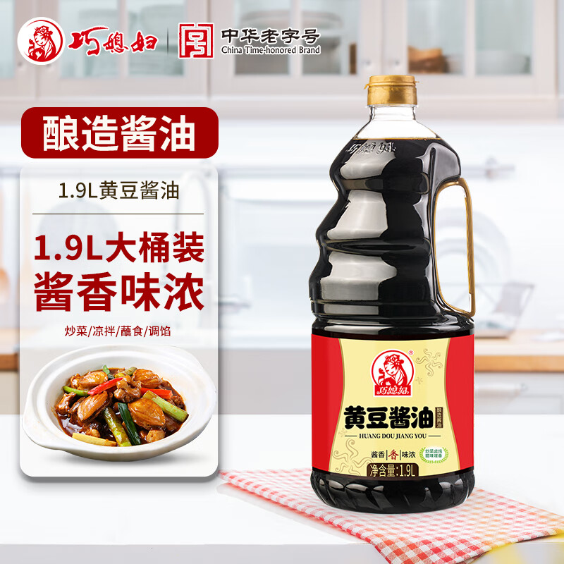 巧媳妇 黄豆酱油桶装烹调炒菜卤炖调馅调料佐餐1.9L 1.9L黄豆酱油