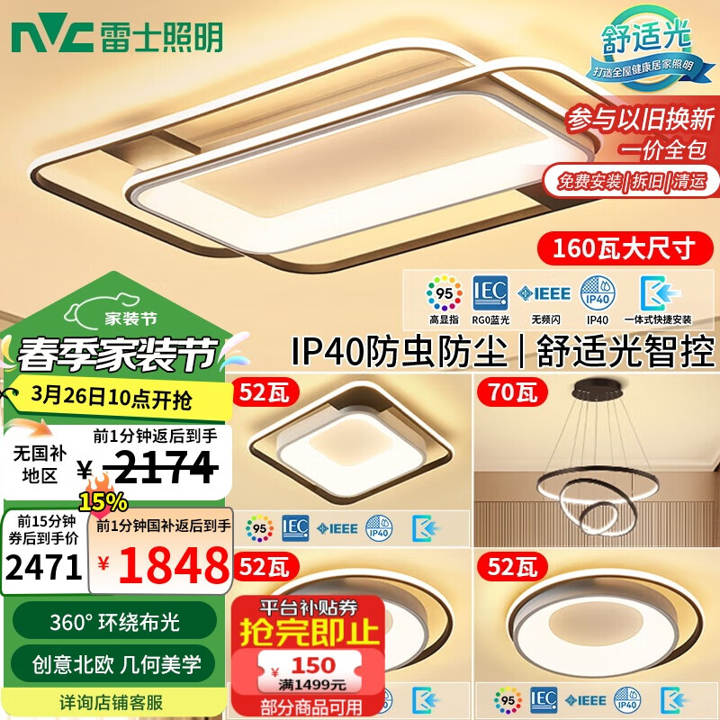 ��ʿ��NVC�����������ƻ������ҵƾ߱�ŷLED������ܰ�����������ܿ��ƻ���A