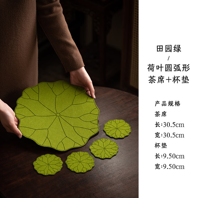 緣宿 FATEHOUSE棉麻新中式荷葉如意禪意杯墊杯托中式壺承墊子隔熱墊置物墊茶席 荷葉如意茶席+4個杯墊田園綠