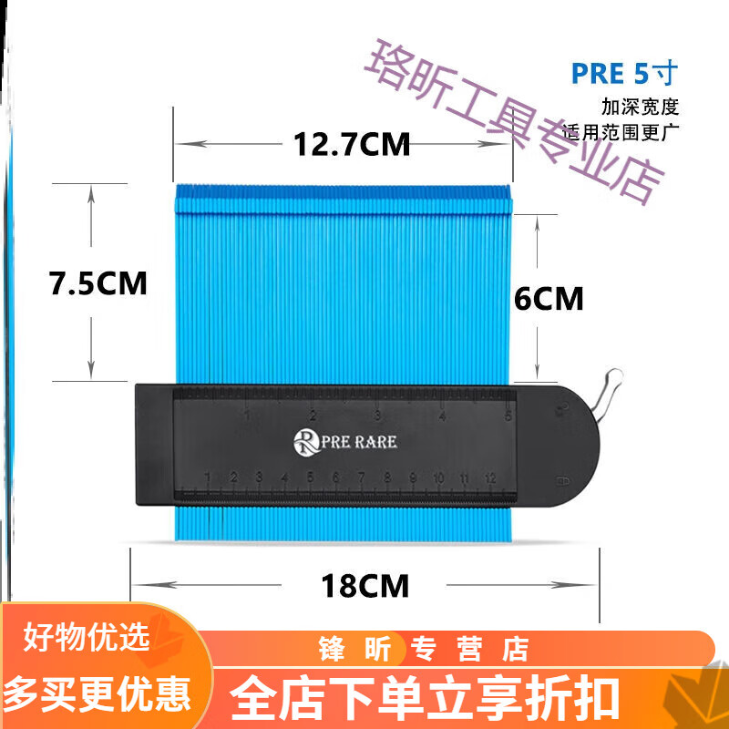 山头林村异形取型器多功能装修角度量规神器仿形轮廓规弧度尺木工取样