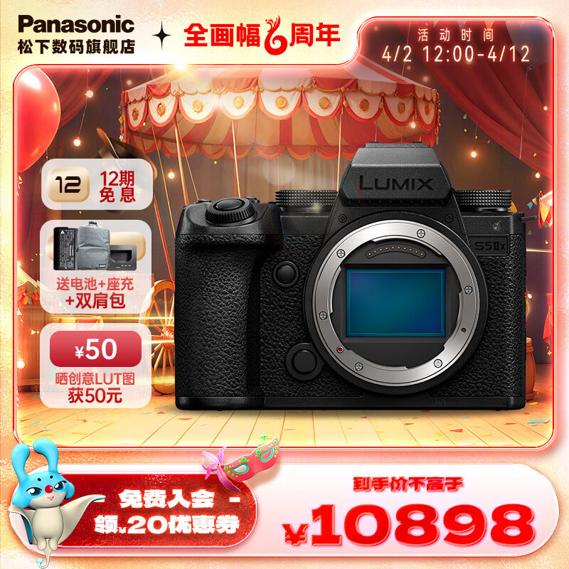 ���£�Panasonic��S5M2Xȫ����΢��/����/�޷�������� L���� ȫ�����콢 S5M2X��������������ͷ��
