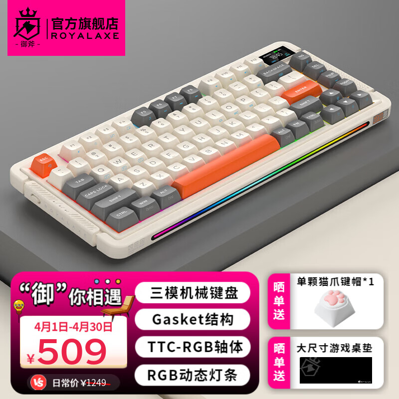 ������Royal Axe�� L75���߻�е���� L75 ������ģ�Ȳ��TFT����ȫ��RGB����