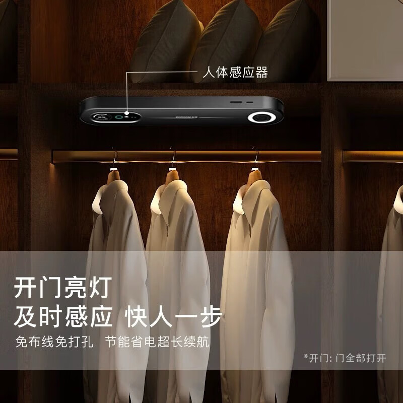 有屋鞋柜除臭负离子空气净化器 除甲醛去烟味衣物除螨祛味臭氧杀菌机  智能净化器