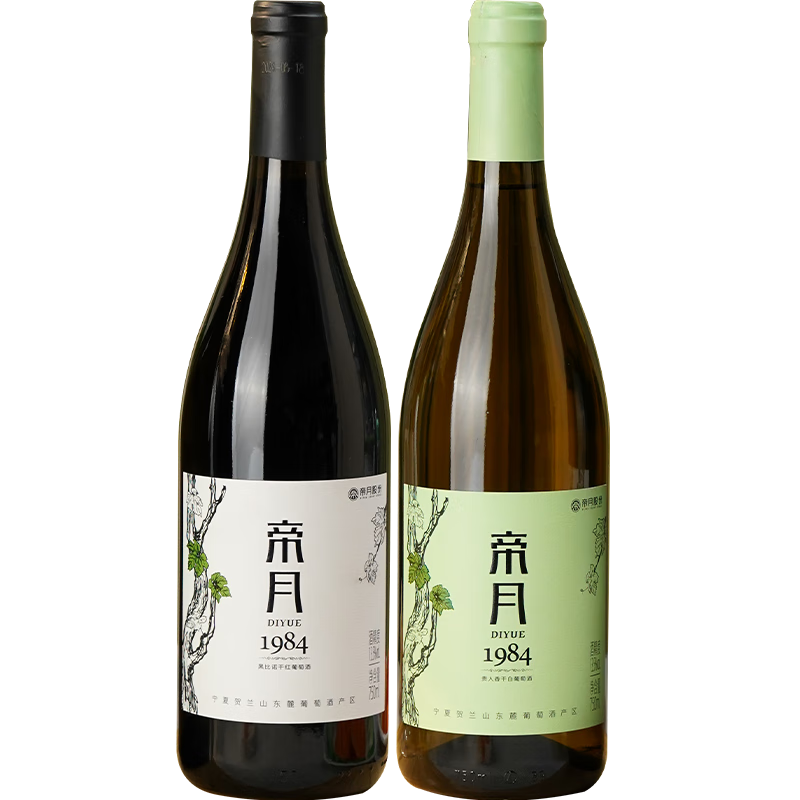ٽۣ ƳϼڱŵɺѾ750ml1984ɺ+ɰ750ml*2ƿװ6.1Ԫʣȯ