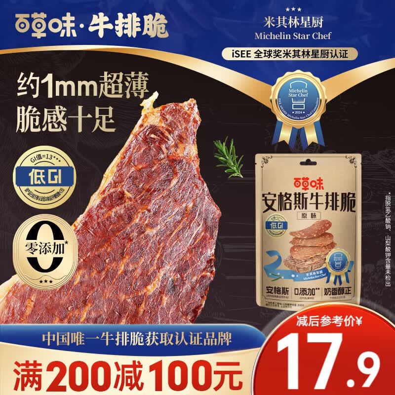 �ٲ�ζ����˹ţ�Ŵ�27g ��֬ţ�Ŵ��ζţ��ɳ���ţ�Ŵ����ţ��ƬMJ ����˹ţ�Ŵ�27g��ԭζ�� 19.9Ԫ