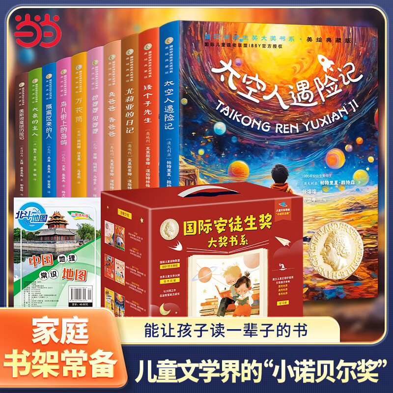 �����װ�����ʰ�ͽ������ϵ�����ذ� ȫ10��+��ͼ 6-15���ͯ��ѧ����������Ķ� ̫�������ռ� ��˹���������ռ�Сѧ�������Ķ�������Ŀ