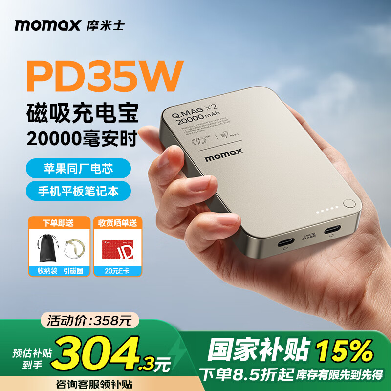 �ƶ���Դ 20000mAh��35W