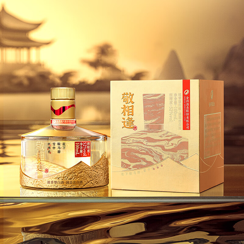 舍得敬相逢浓香型白酒100ml 52度 100mL 1瓶 知音（金色）