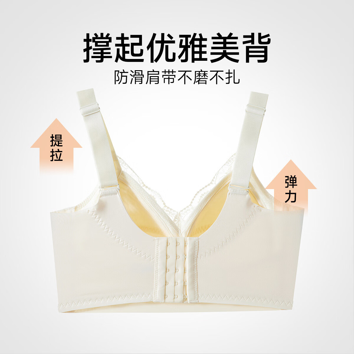 香蜜闺秀GOSO内衣女小胸显大舒适无痕性感文胸女聚拢上托内衣 3042174香槟色（薄杯） 80B