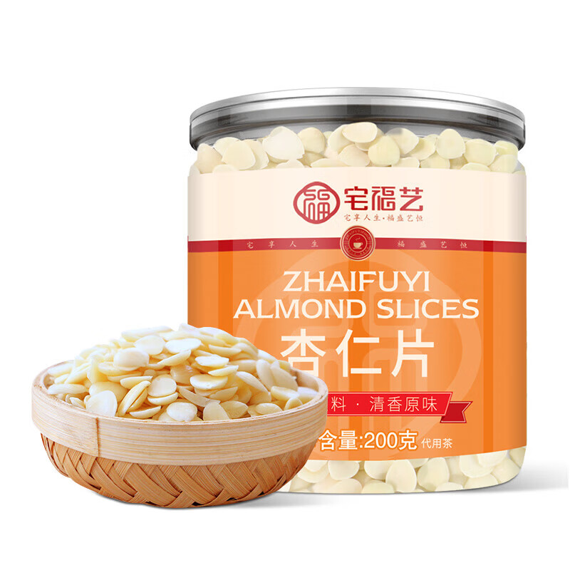 宅福藝扁桃仁片大杏仁片蛋糕面包餅干牛軋糖裝飾烘焙原料 杏仁片