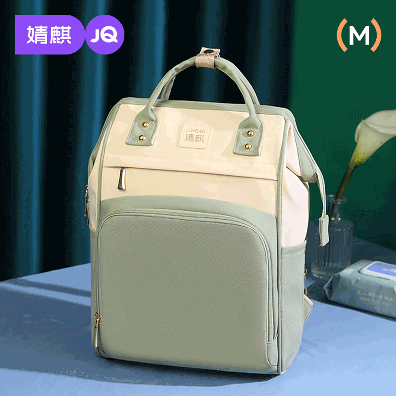 婧麒（JOYNCLEON）妈咪包多功能大容量双肩手提外出轻便高颜值母婴包 绿 Jwc156189