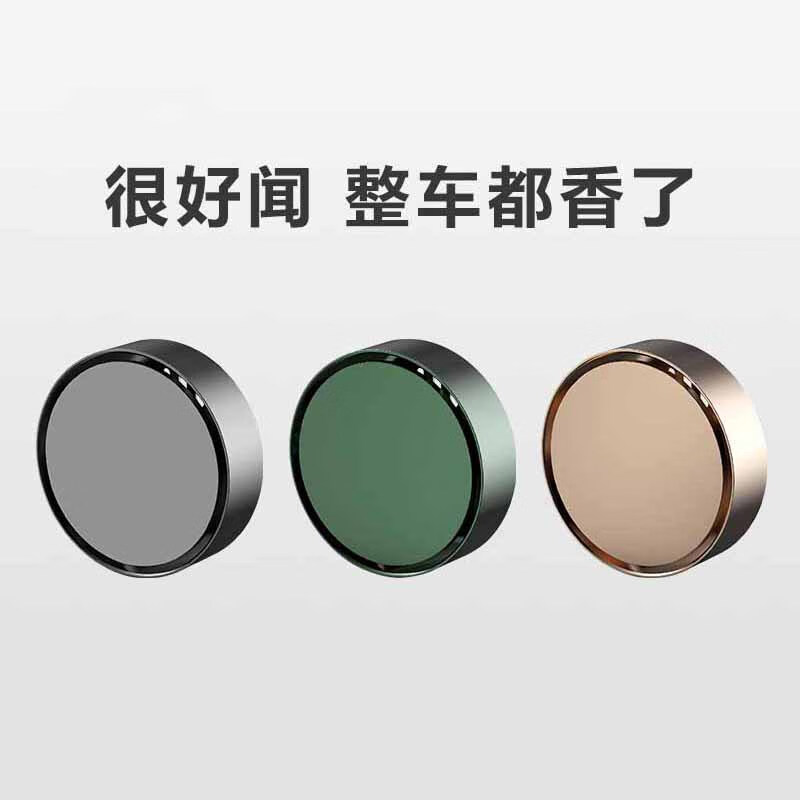 卞伶车载香薰2025新款汽车香水车内空调出风口装饰香氛香片持久留香女 【石墨色】