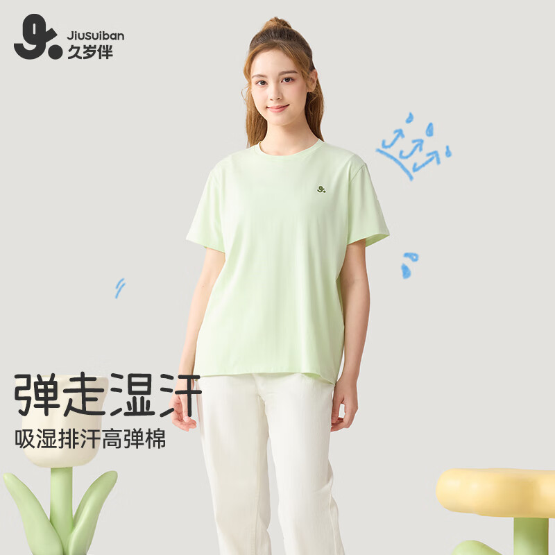 久岁伴【吸湿排汗高弹棉】儿童T恤男女童中大童青少年基础百搭短袖上衣 浅蓝 180 /身高175-185体重135-145斤