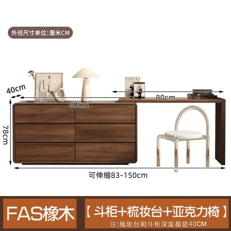 弘鑒梳妝臺(tái)斗柜一體臥室現(xiàn)代簡(jiǎn)約實(shí)木框主臥化妝桌小戶型
