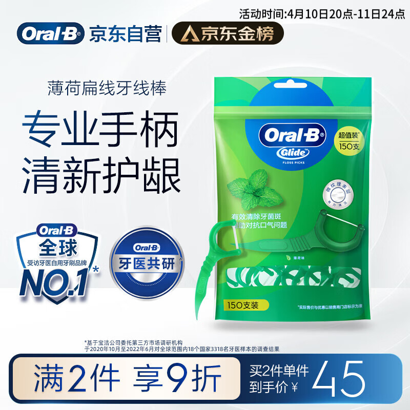 ŷ��B��ǩ���߰����ݷ챡�ɳ�Ч���±���150֧/��������Ӫ