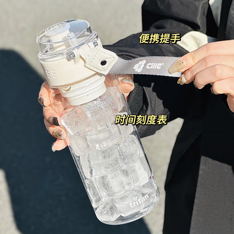 水杯简约男女生2025新款便携tritan杯子高颜值学生夏天塑料杯 雪球白+凯蒂猫+蝴蝶结 680ml