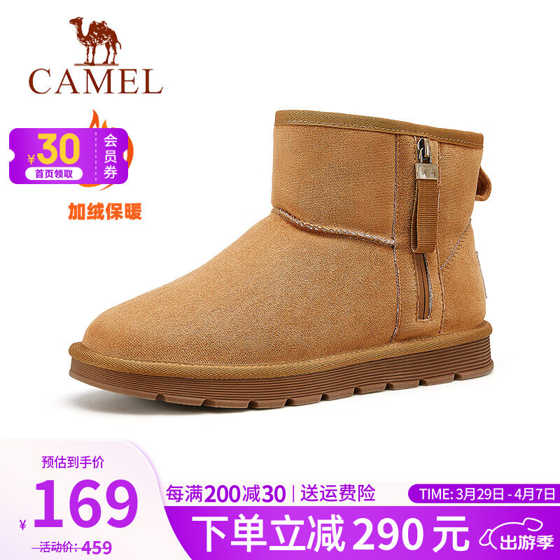 ���գ�CAMEL����Ь �����¿���ޱ�ů������Ƥ����ֹ��ѩ��ѥ ��ɫ 42