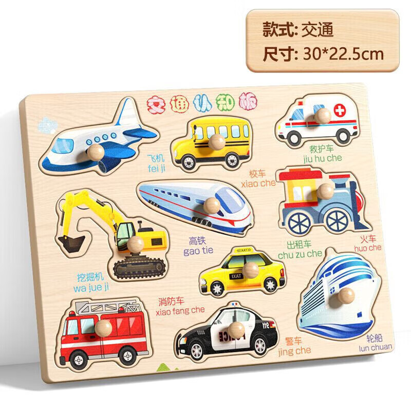 Ϫ�񼸺�����ƴͼǶ���������1-2��3Ӥ�׶���״��֪��Ի�ľ���
 ��10�ֽ�ͨ��ץ�塿������ 19.9Ԫ