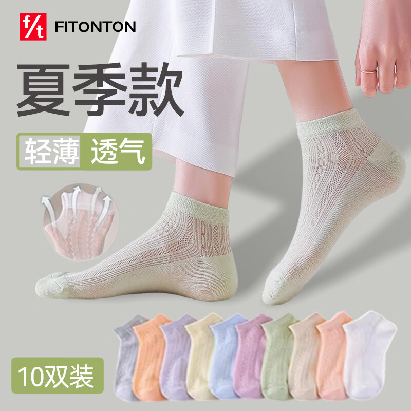 FitonTon10 ˫װŮʿ���� ���ﱡ�� 7A���־����� �˶�ѧ���������� �ļ����� 14.15Ԫ(����ȯ)