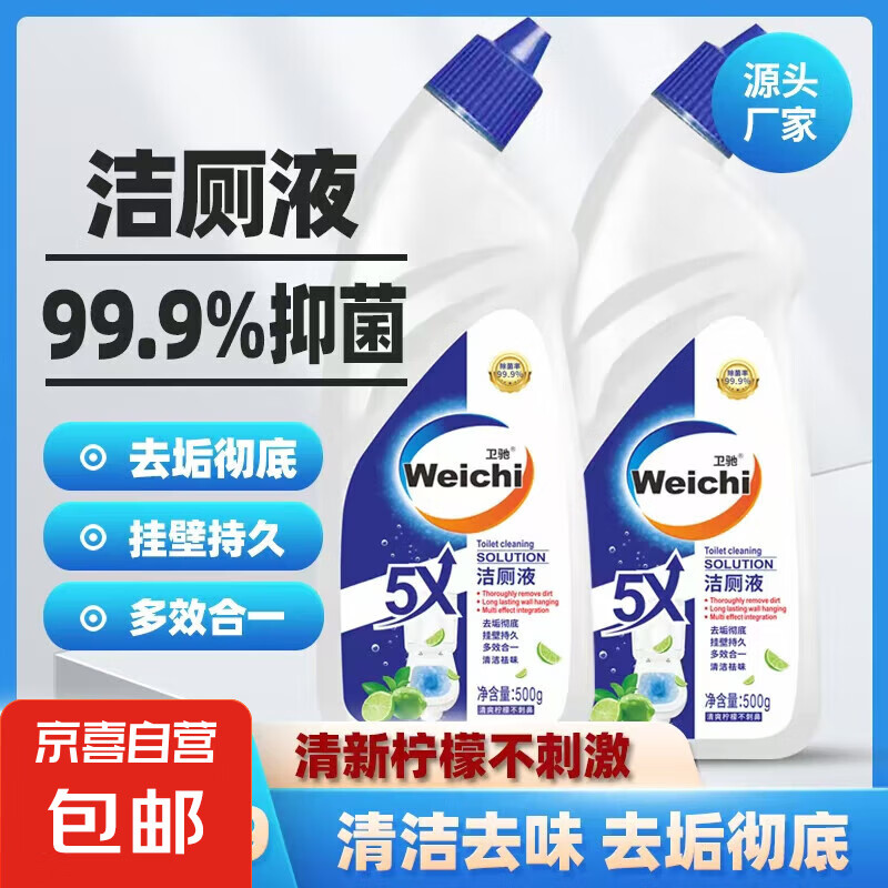 ���۹ұڽ��Һ500gƿװ����ȥ�����ջ�����Ч������������ζ���� 500g*2ƿ