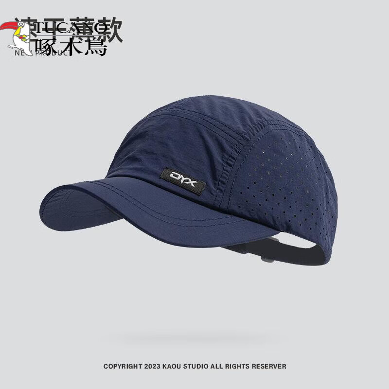 啄木鸟透气男士鸭舌帽夏短檐户外速干薄款防晒网帽女运动跑步遮阳棒球帽 短檐速干OYX-藏青色