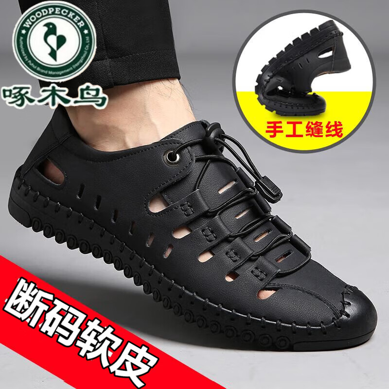 ���ڲ�������ľ������©��Ь��ʿ2025�ļ��¿������ο���ƤЬ���׻��⿪������Ь ��ɫ������Ƥ�� 38