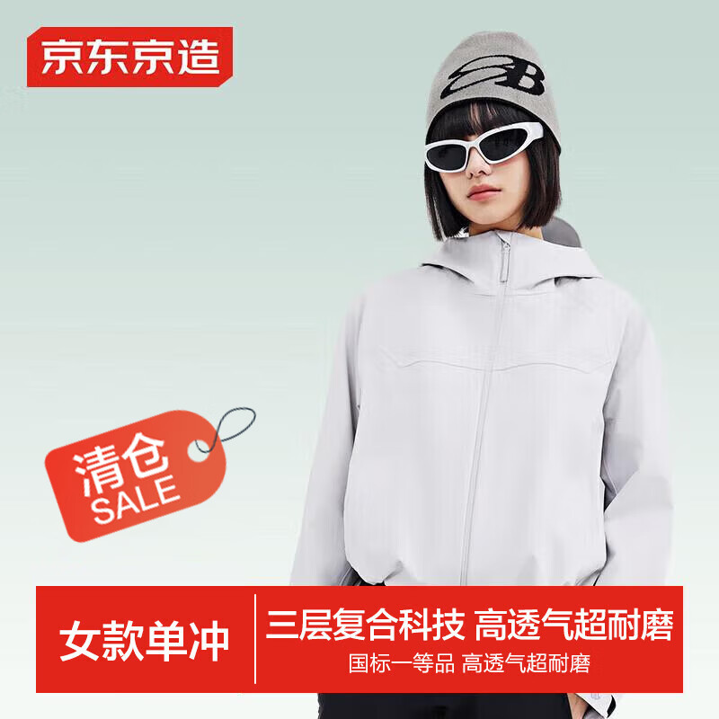 京东京造【穿山甲500系列】冲锋衣 单层硬壳外套女 冰川灰 L