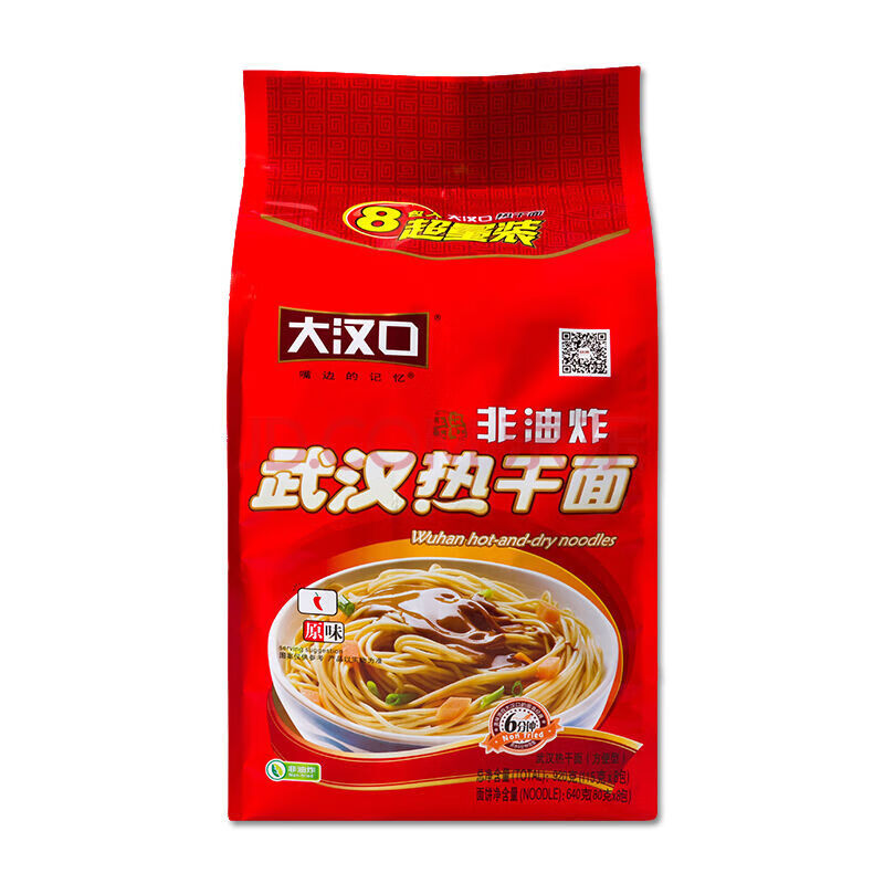 大漢口正宗武漢熱干面非油炸湖北特色早餐方便面干 原味8連包*1袋