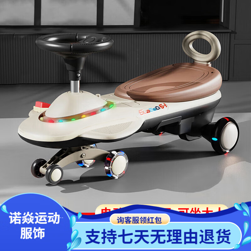 BABYLABOLABO扭扭车电动车1-3岁儿童玩具车防侧翻婴儿溜溜车摇摇车电动扭扭车