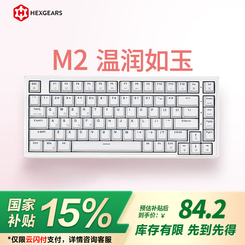 ��Ͽ�ȣ�Hyeku��M2 ���ƻ���е����ȫ���Ȳ�ΰ칫��Ϸ����gasket�ṹ83����ɫ������߷��� �������� ����