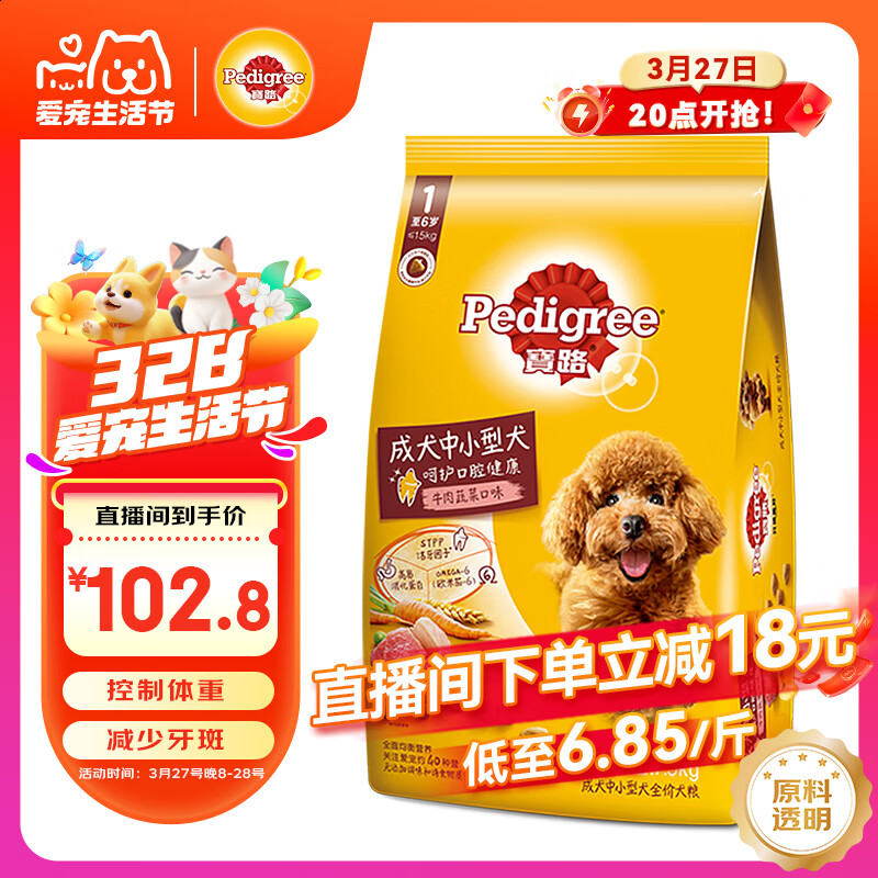 ��·���� ��Ȯ������С��Ȯ15�� ̩��ȫȮ��ͨ��ȫ����ţ��ζ7.5kg