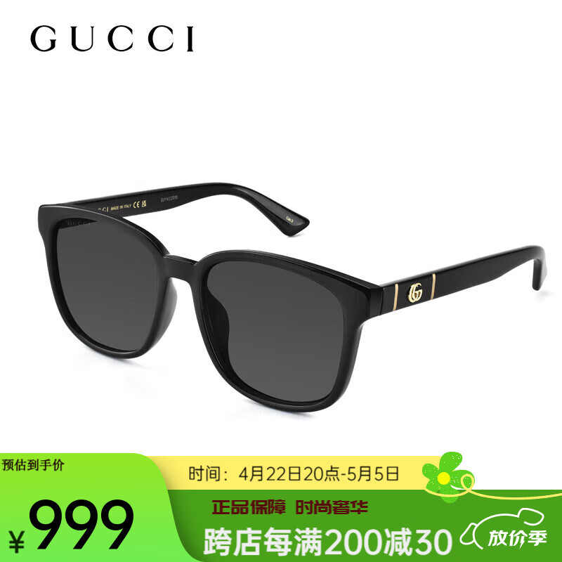 古馳（GUCCI）墨鏡男女全框矩形潮流太陽(yáng)鏡防曬遮陽(yáng)騎行開(kāi)車(chē)眼鏡男女士墨鏡奢侈 GG0637SK-001-56