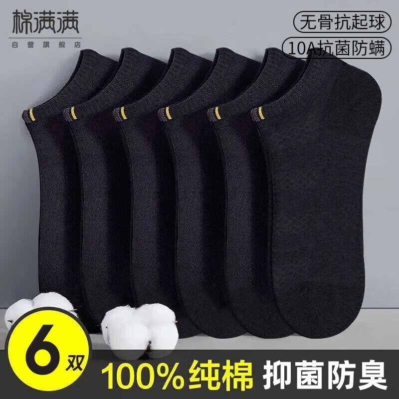 ڲж100%޿޹ļ͸ͰͲ6˫104.6Ԫ4(26.15Ԫ/)