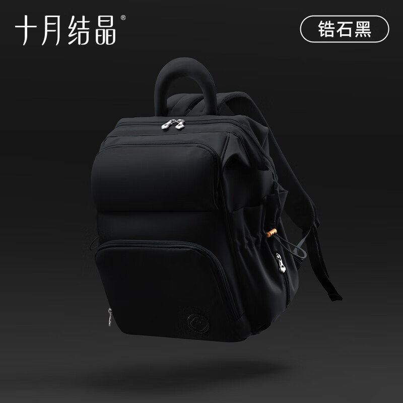 十月结晶妈咪包外出双肩背奶包大容量旅行轻便宝妈双肩包 奶爸款锆石黑【20L】
