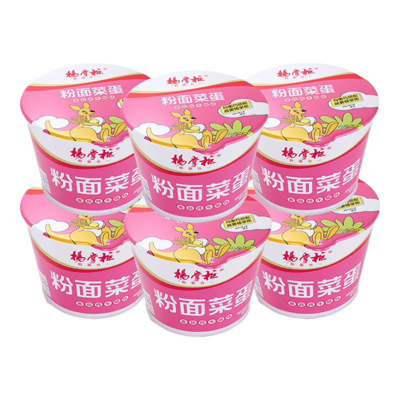 楊掌柜粉面菜蛋番茄燉牛腩味203g*6桶 桶裝方便速食泡面方便面