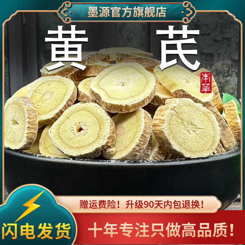 īԴ������ҩ�ĸ��������Ƭ��ˮ���Ƭ��Ұ���ɴ���������ε������ ����100�ˡ�ԲƬ�� 12.8Ԫ