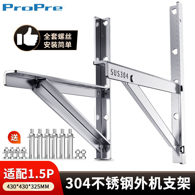 ProPre Ӻֿյ֧ܿյ֧304ںTCL¿˹ͨ1.5P 58.5Ԫ