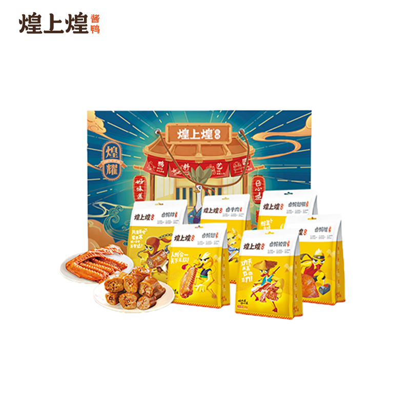 煌上煌（DELIS）酱鸭休闲零食过年送节年货礼盒江西特产节日礼盒 煌耀礼盒533g