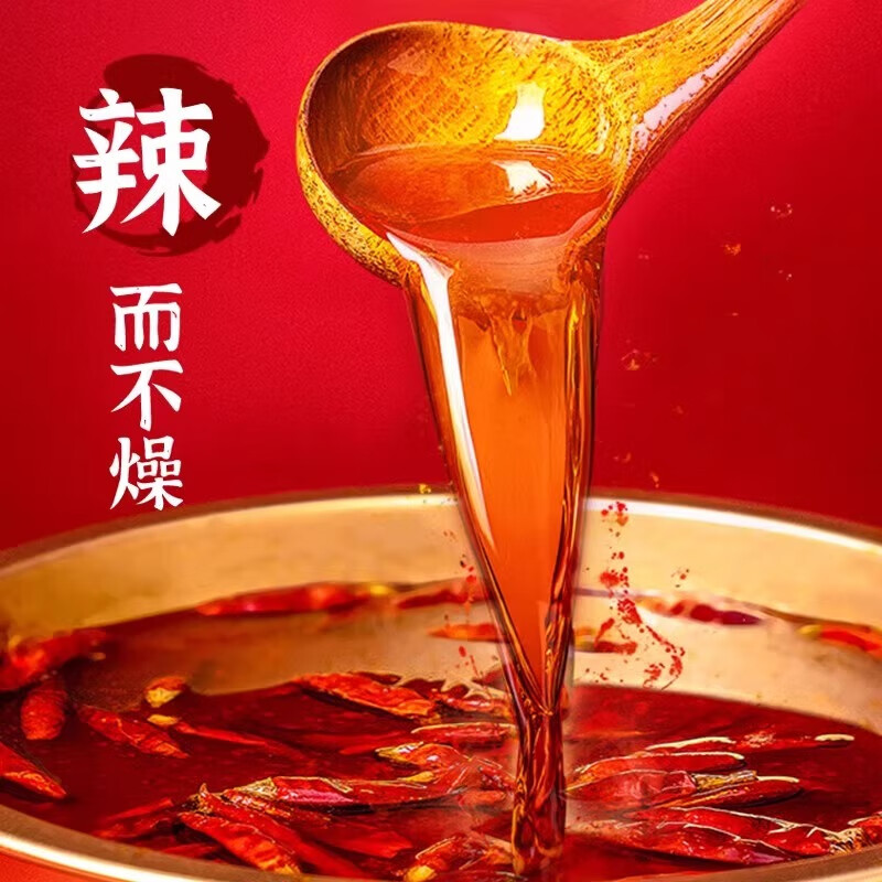重庆小块火锅底料重庆牛油商超同款微辣麻辣烫调料 45°中辣口味 【45°中辣】90g*4小块火锅底料