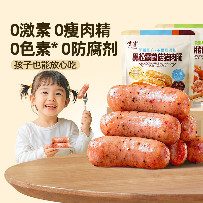 �Ŵ� ����¶�������⳦175g �����⳦���ϼ򵥲������ۼ��� ���㼴ʳ4.7Ԫ