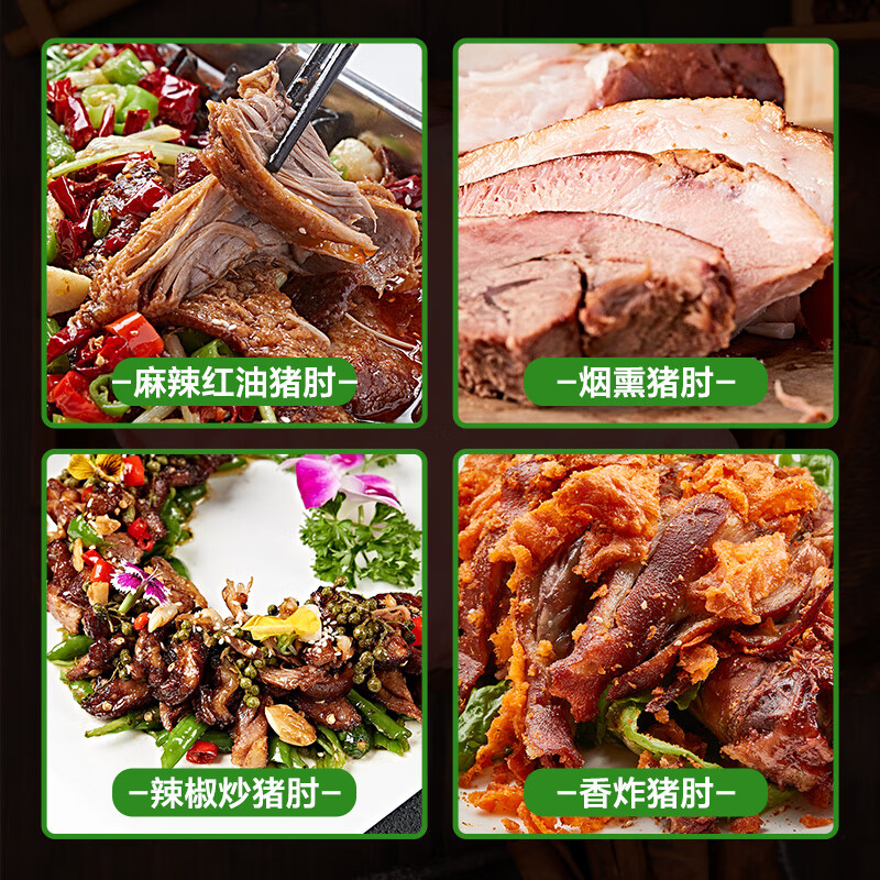 双汇猪里脊肉梅花肉大排片猪脑猪蹄五花肉猪肚猪肉 猪前肘 1kg 1袋 （共2斤）