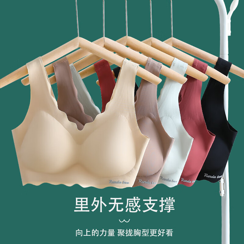 内衣女无痕冰丝透气一片式文胸大胸显小聚拢无排扣无钢圈文胸罩 奶咖 2XL 135-155斤