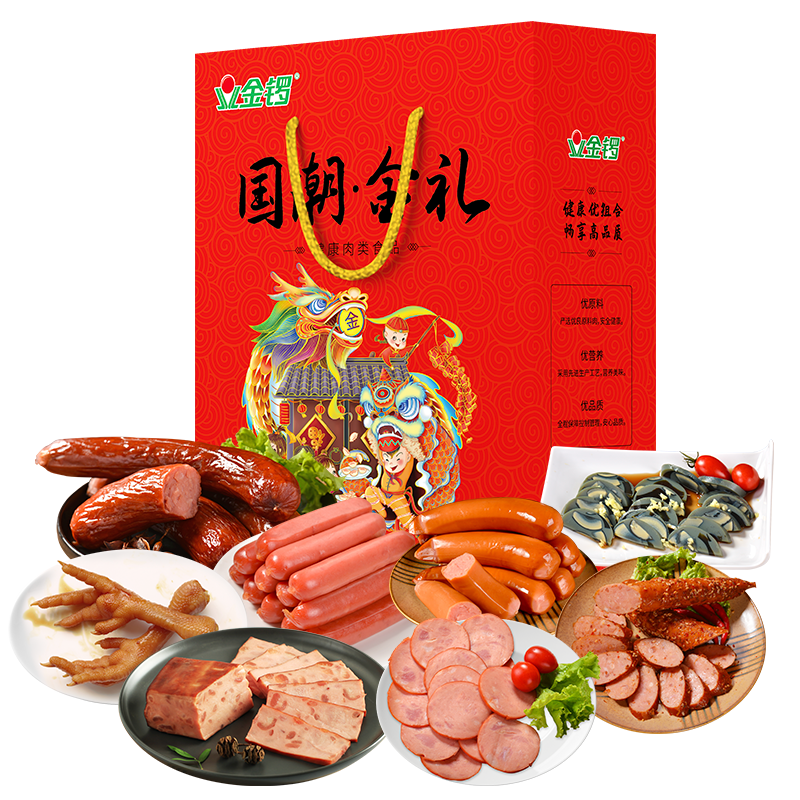 金锣【金锣国潮金礼]礼盒火腿肠肉类大礼包7款1649g/盒员工福利送亲友
