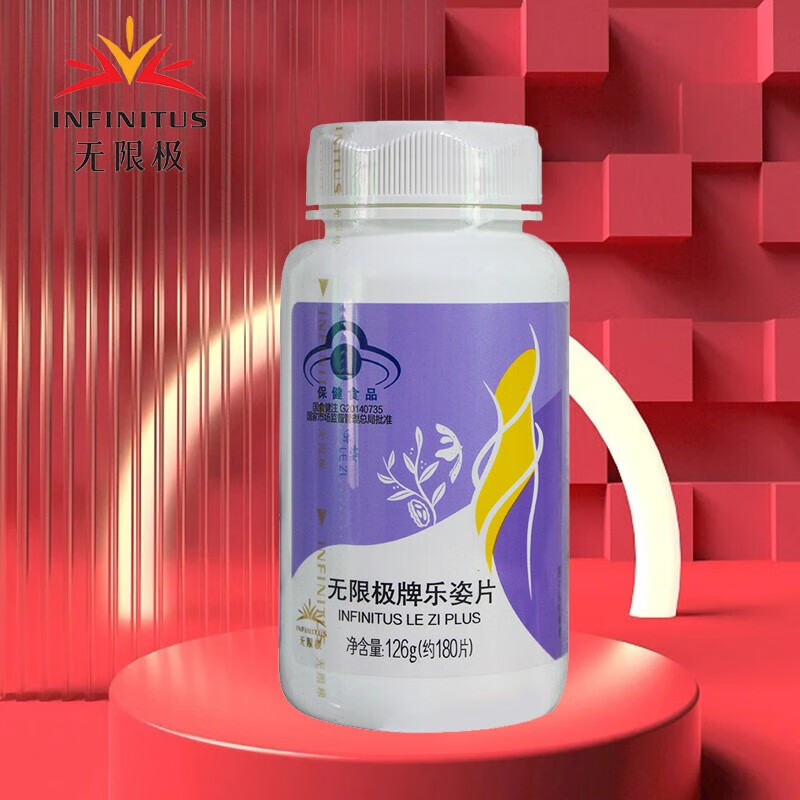 无限极乐姿片126g/180粒