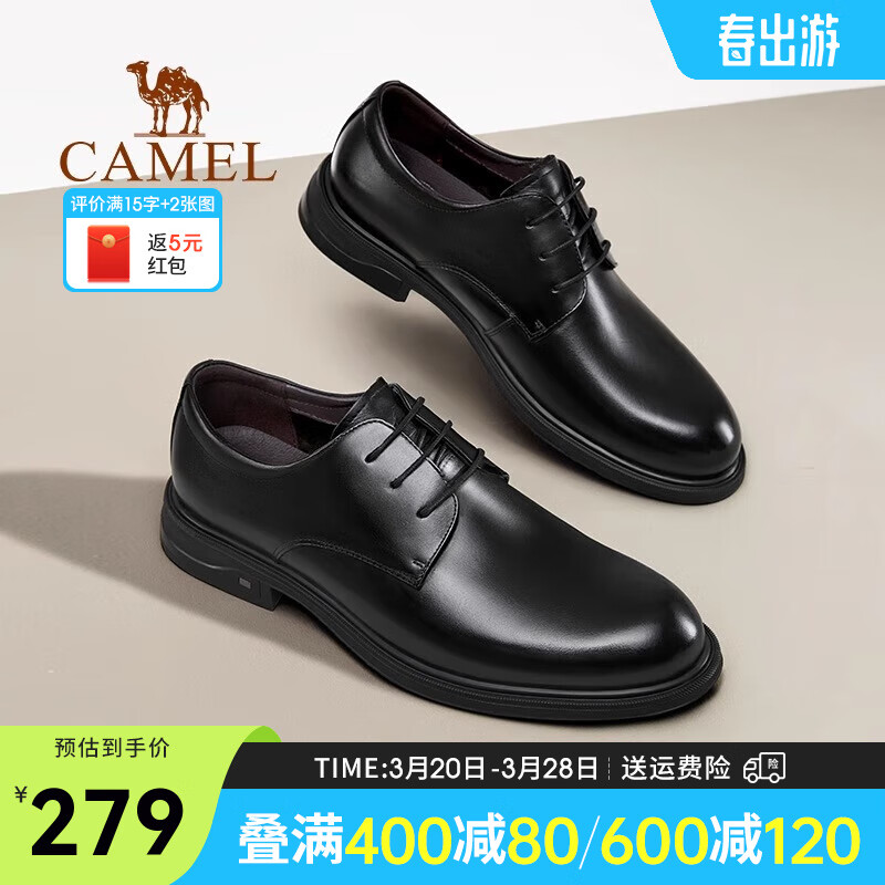 駱駝（CAMEL）皮鞋男2025春季新款通勤結(jié)婚新郎紳士德比鞋牛皮正裝商務(wù)休閑鞋 G15S213081 黑色 41