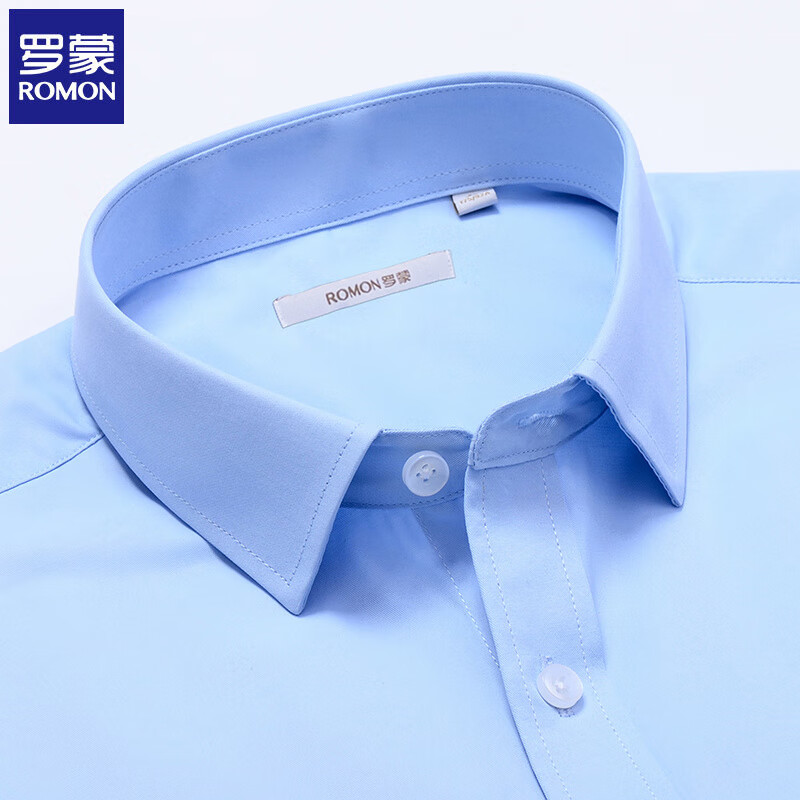 罗蒙(ROMON)衬衫长袖男士夏季商务休闲工装白衬衣职业正装上班工作服长衬 4003白色短 42