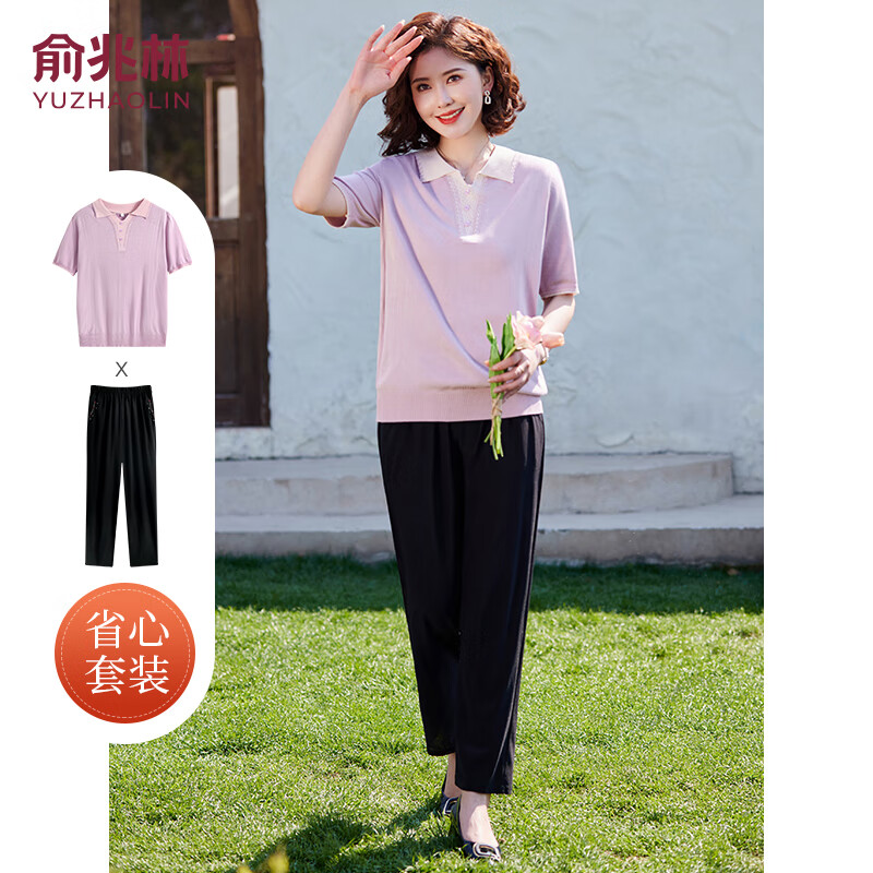 俞兆林中老年女裝婆婆短袖T恤針織小衫V領(lǐng)夏媽媽短袖套裝 Y52K214