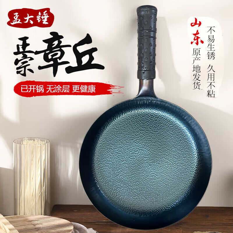 �ϴ�����ƽ�׹����ţ�Ź��嵰���ӱ����������ֹ��ʹ���Ϳ����͹� ����ƽ�׼��-����(�ѿ����� 26cm 73Ԫ