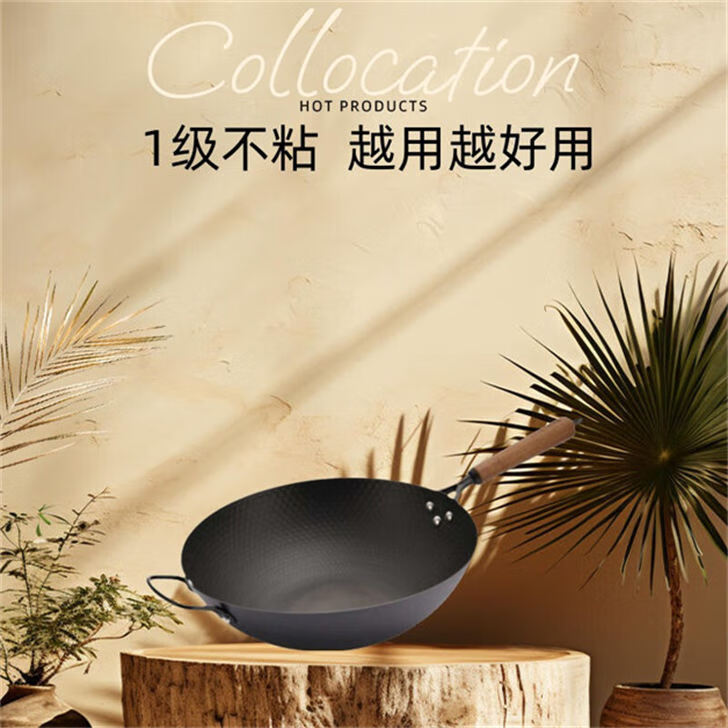 百强不粘锅炒锅家用铁锅不锈不沾锅炒菜锅家用平底锅电磁炉燃气灶通用 无盖高端不锈不粘锅爆款 34cm