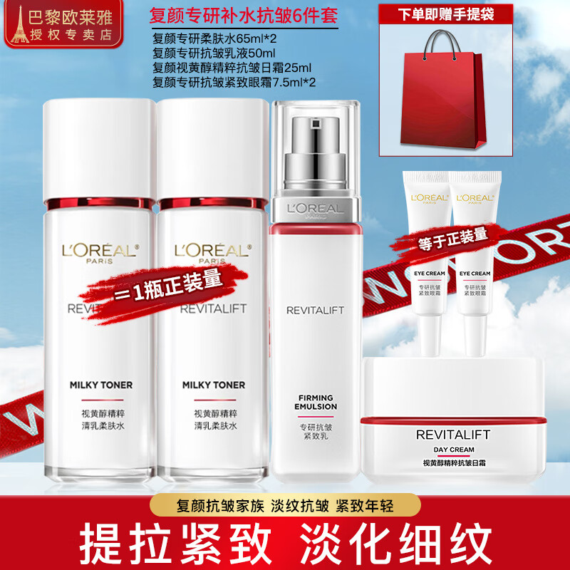 ڲŷ װˮ»ƷױƷȫвˮʪŮѽ տ6 109Ԫ